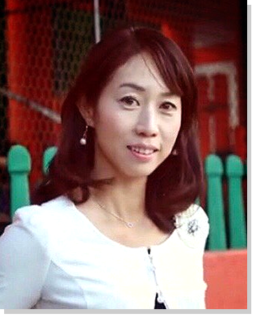 竹谷 律子（たけたに りつこ）